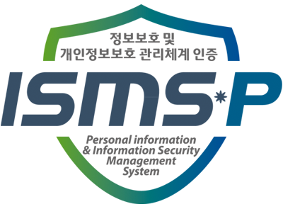 인천국제공항 정보보호 및 개인정보보호 관리체계 인증 마크(ISMS-P)
