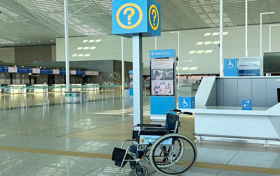 휠체어 대여 서비스 안내데스크 앞사진
