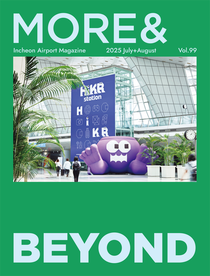 2025년 7+8월호 표지